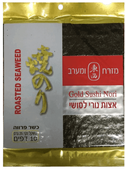 אצות נורי לסושי