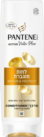 מרכך לכביסה לחות מוגברת