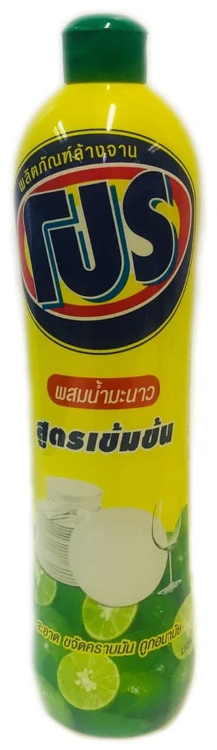 נוזל לניקוי כלים 750 מ״ל